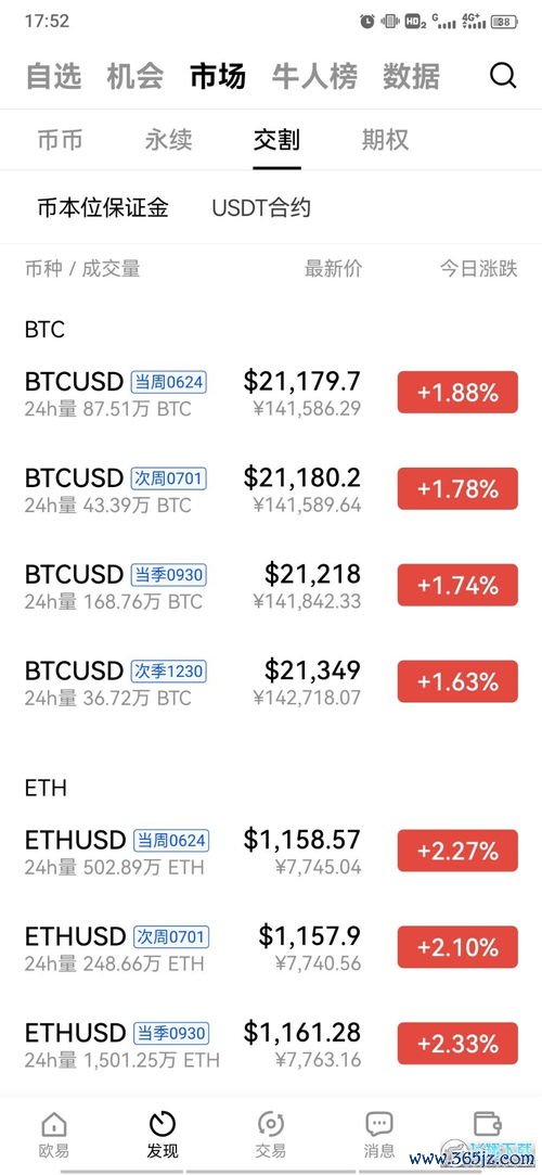欧易冷钱包怎么下载_哪个浏览器能下载欧易