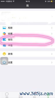 欧易链上钱包下载_欧 易苹果手机怎么下载安装包