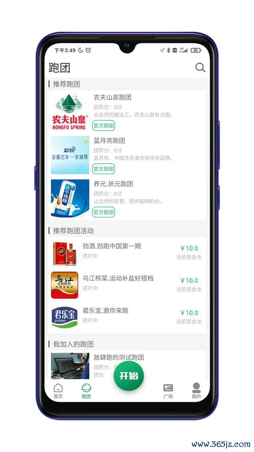 欧易量化交易app下载_欧易安卓app下载官网