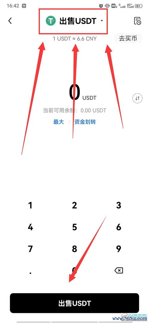 欧易量化交易app下载_欧易安卓app下载官网 欧易量化交易app下载_欧易安卓app下载官网